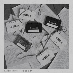 Letter to Myself 10 Years Ago - Single
