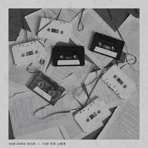 Letter to Myself 10 Years Ago - Single