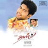 Yuvan Shankar Raja & Tanvi - Yennoda Raasi