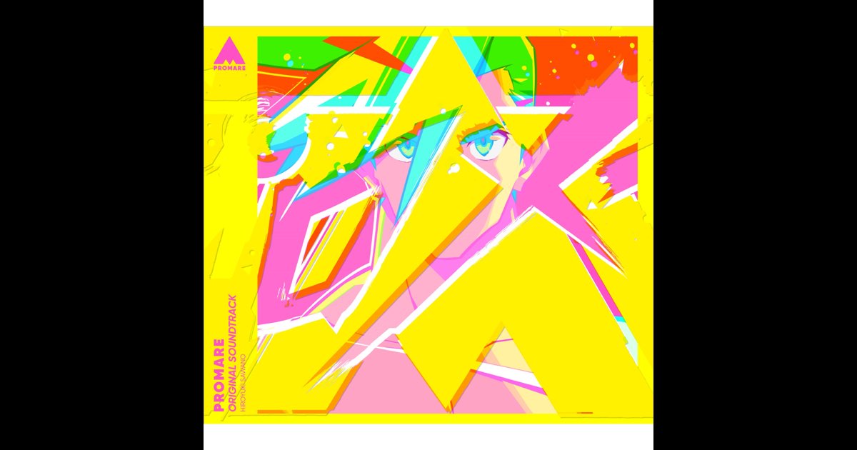 【新品】「プロメア」オリジナルサウンドトラック レコード 澤野弘之 プロメア」オリジナルサウンドトラック - 澤野弘之のアルバム