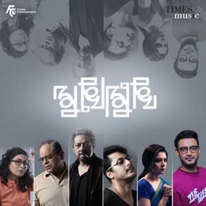 Mukho Mukhi (Original Motion Picture Soundtrack) - EP