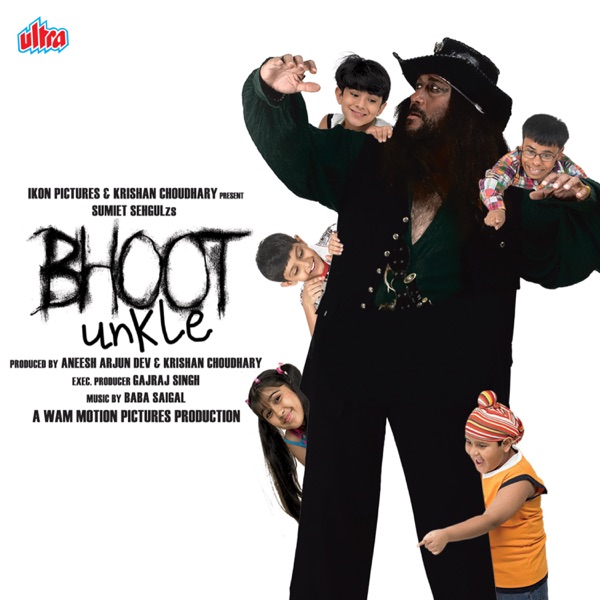 Bhoot Unkle (Original Motion Picture Soundtrack) - EP