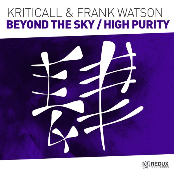 Beyond the Sky / High Purity - EP