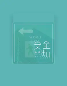 Listen to 晚渔, watch music videos, read bio, see tour dates & more!