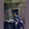Andy Hui - 這一秒, 你好不好