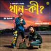 Khan Ki - Single