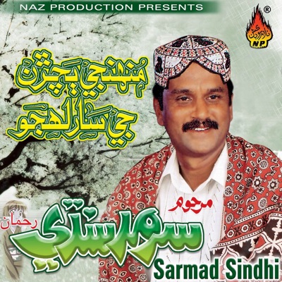 Sarmad Sindhi - Man Dadho Udas Ahyan