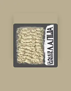 Баня Варанов을(를) 듣고, 뮤직 비디오를 보고, 약력을 읽고, 투어 일정 등을 확인하세요!