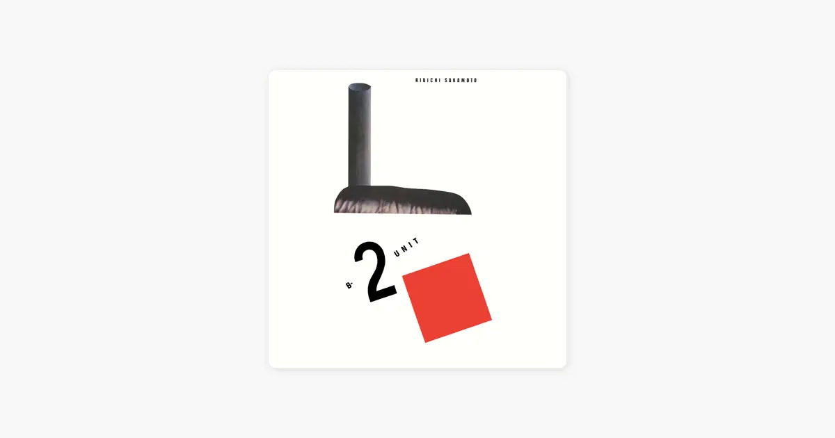 坂本龍一のB-2 UNIT (2019 Remastering) - Apple Music Classical