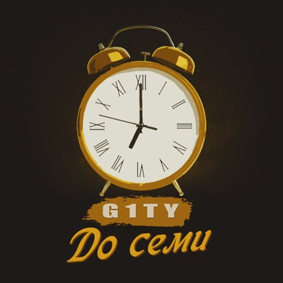 До семи - Single