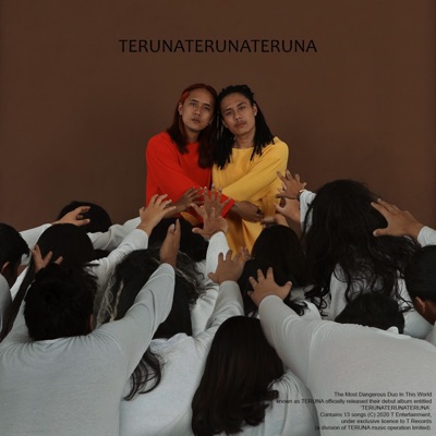 TERUNATERUNATERUNA