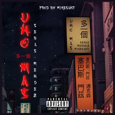 Uno Más - Single