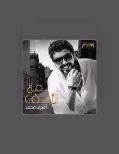 Listen to Ashraf Mohamed, watch music videos, read bio, see tour dates & more!