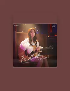 Listen to เอ๋ยเอ้ย, watch music videos, read bio, see tour dates & more!