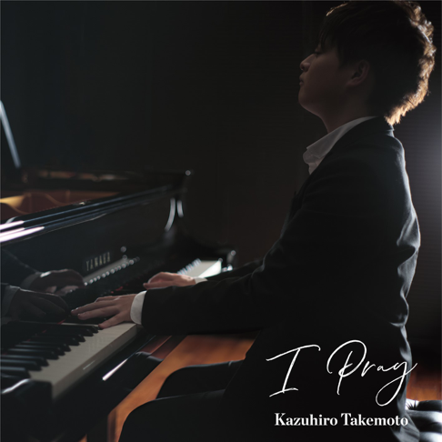 Kazuhiro Takemoto en Apple Music