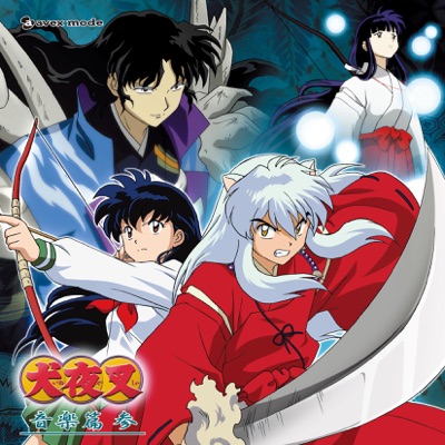 Sango and Mirok, strong bond-thumbnail