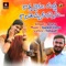 Kotha Raikula Gudda Koni Techukunnanu - Single