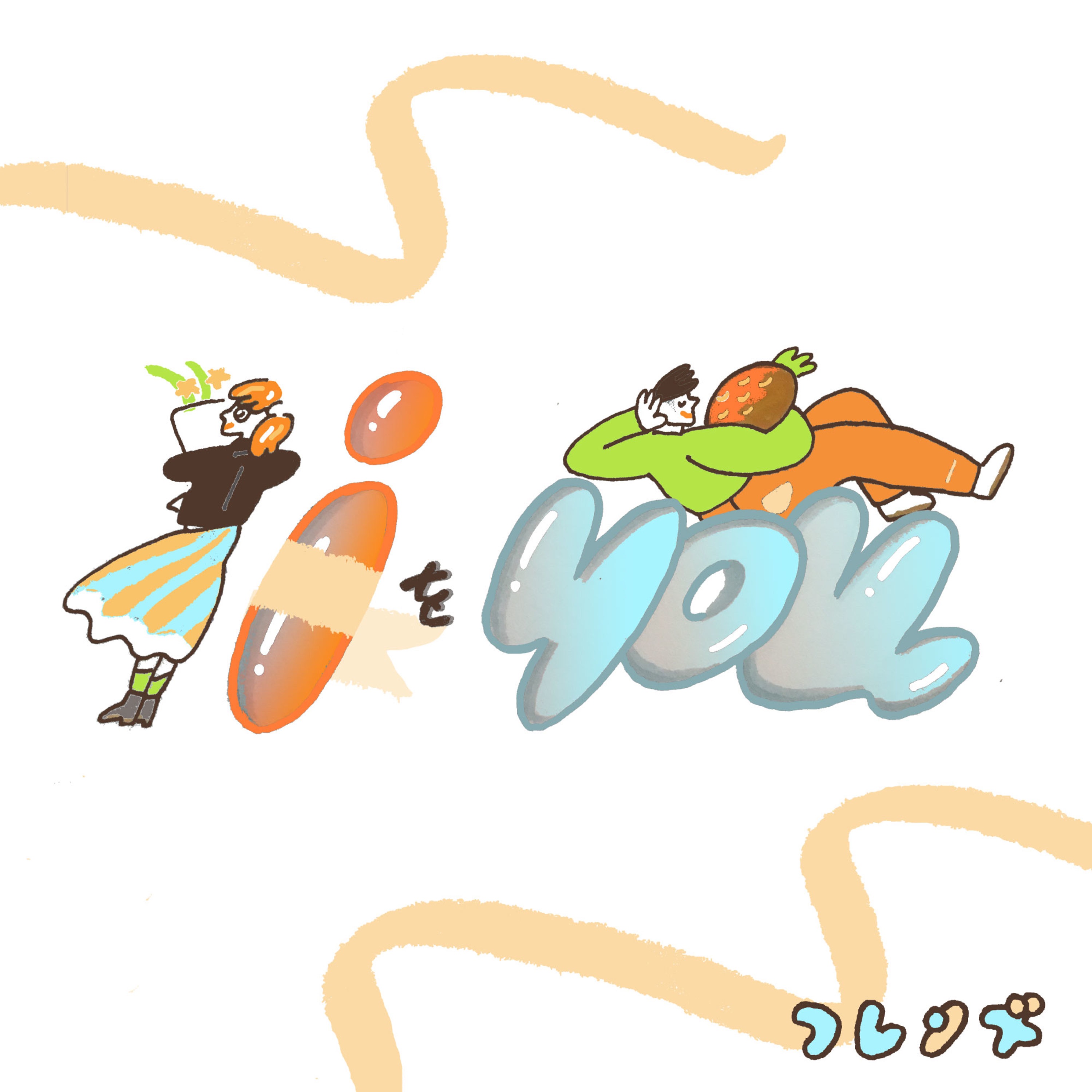 GRAVITY