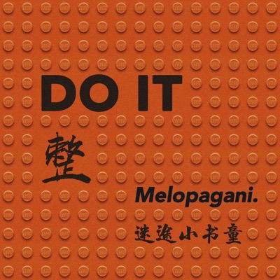 Do It - Single