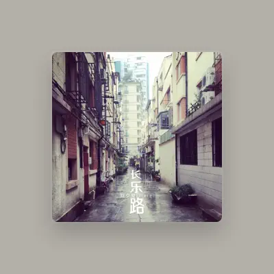Listen to 刘夕爱, watch music videos, read bio, see tour dates & more!