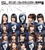 AKB48 - Seventeen