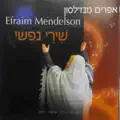 הוי דן