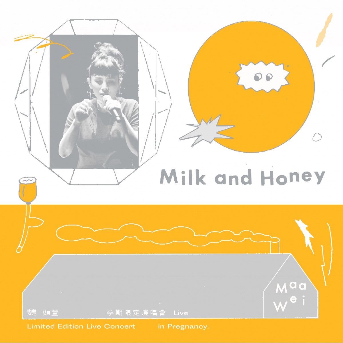 魏如萱 - Maa Wei Milk And Honey 孕期限定演唱會 (Live) (2018) [iTunes Plus AAC M4A]-新房子