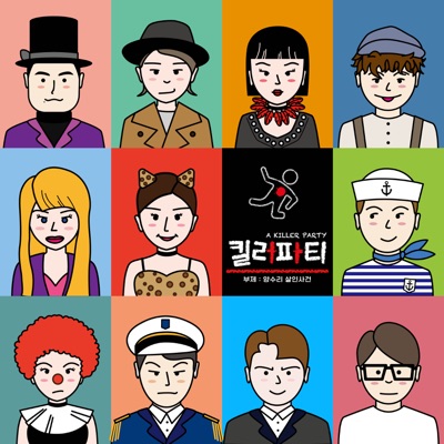 펑! 꺄악! 쿵! 끼익!-thumbnail