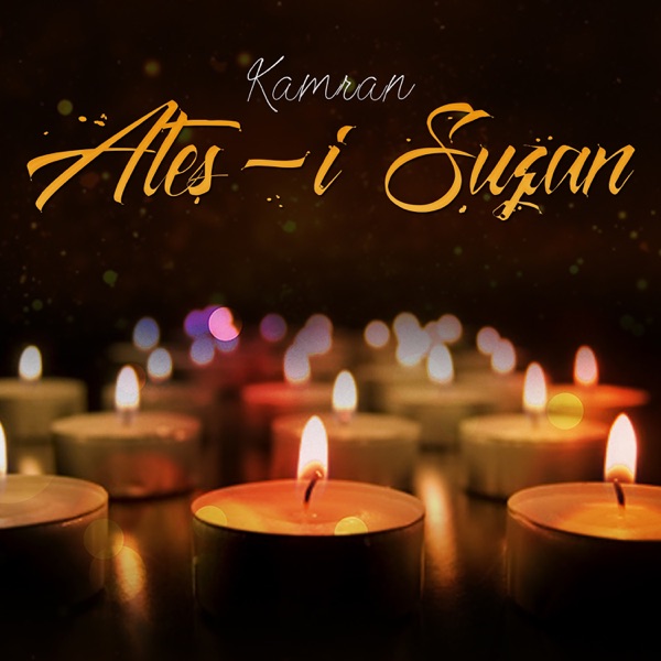 Ateş-i Suzan