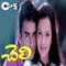 Aei Vennella Sona - Harish Raghavendra & Timmy lyrics