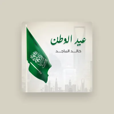 Listen to Khalid Al Majed, watch music videos, read bio, see tour dates & more!