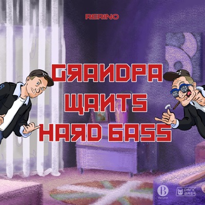 Grandpa Wants Hardbass - Single
