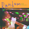 Random - Lee Jin Ah