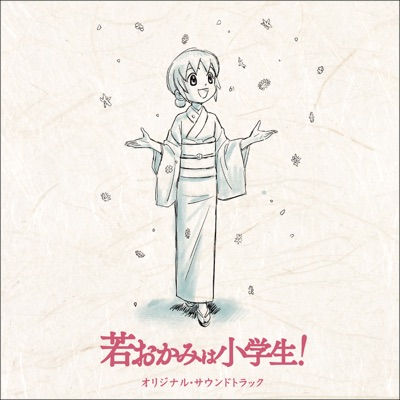 Hana No Yukagura-thumbnail