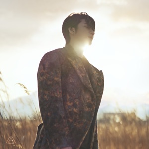Red Moon: Full Bloom - Single