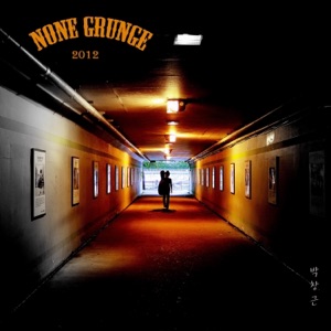 None Grunge - EP
