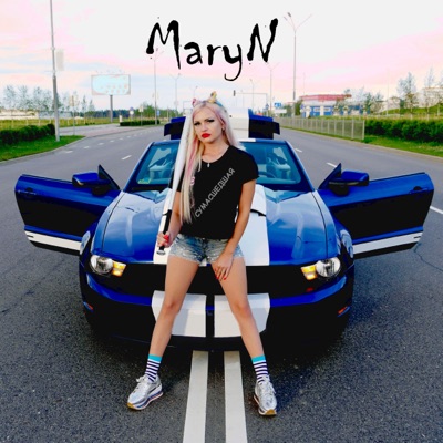 Сумасшедшая - Single