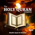  - Surah Ar Rahman 