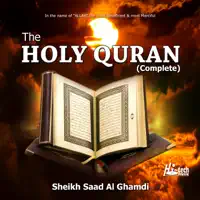 Surah Ar-Rahman — Saad El Ghamidi
