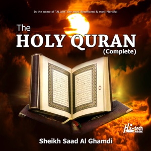 Surah At-Tawba