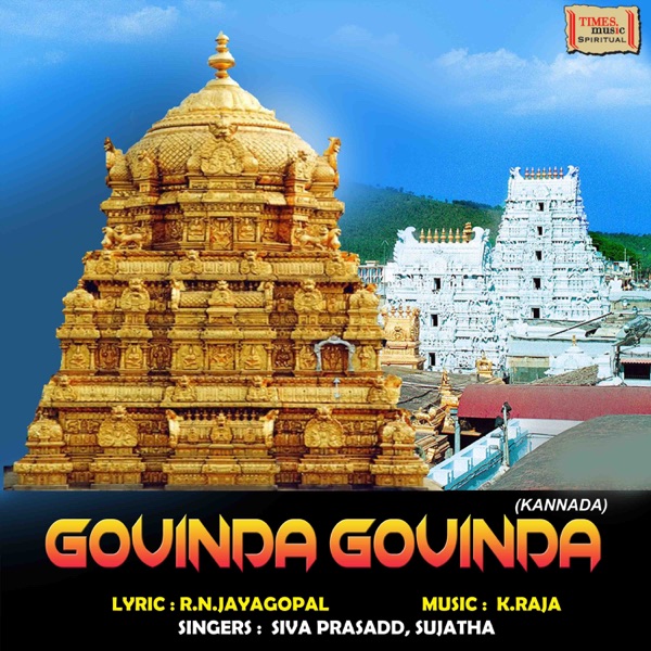 Govinda Govinda