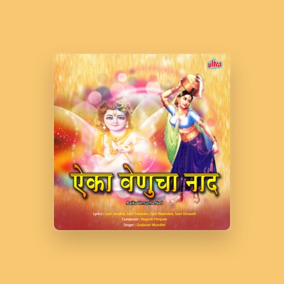 Listen to Godavari Munde, watch music videos, read bio, see tour dates & more!