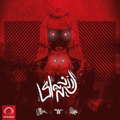 Zane Gorbei - Single