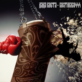 Aziat Дядя Костя