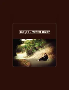 Listen to Ifat Orgad, watch music videos, read bio, see tour dates & more!