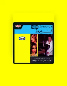 Listen to Ammar El Sheraie, watch music videos, read bio, see tour dates & more!