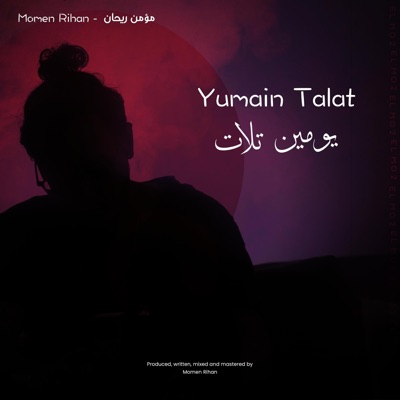 Yumain Talat - Single