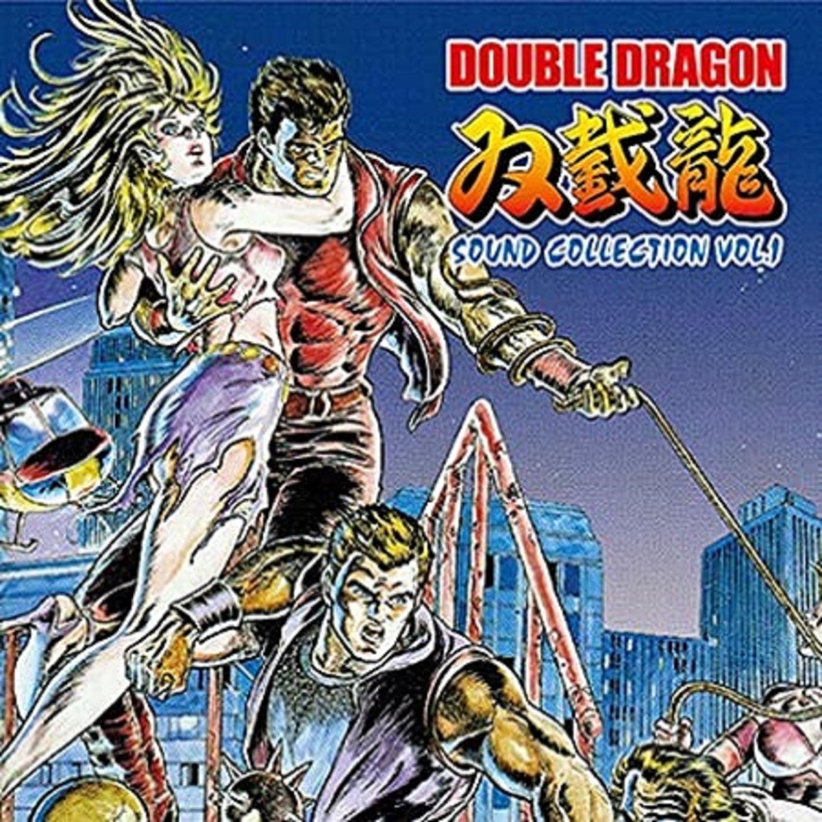 Double Dragon Sound Collection, Vol. 1 (Double Dragon II the