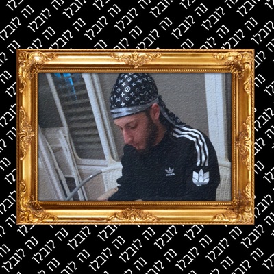 נה לובלו - Single