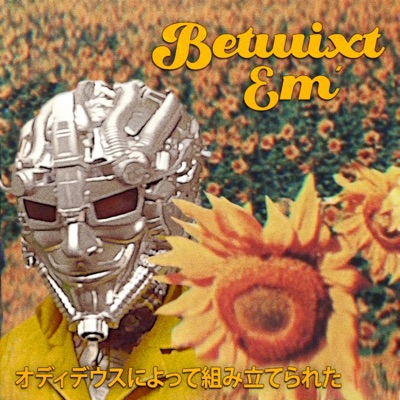 Betwixt Em' (feat. Pierce Love, Reppa Ton, Ziva & Güero) - Single